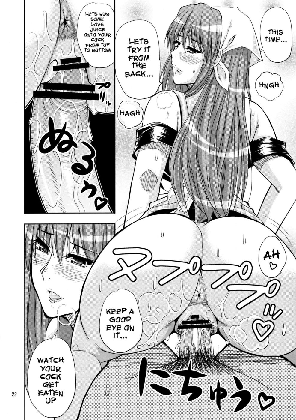 Hentai Manga Comic-Maria's Desire-Read-21